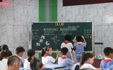 数学同课异构活动总结6篇