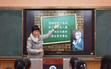 同课异构活动心得体会8篇