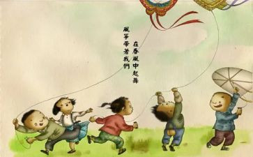 童年笔记心得体会5篇