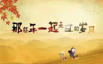作文《我的同学》500字6篇