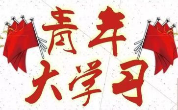 竞选初中团干部的演讲稿优质7篇