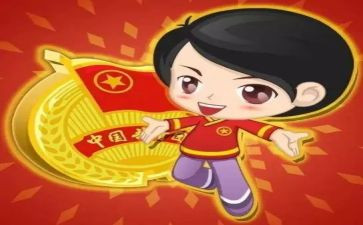 团干部的个人总结最新5篇