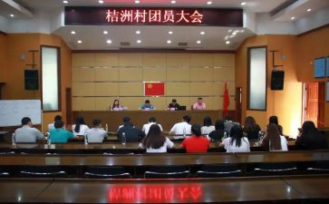 团换届述职报告6篇