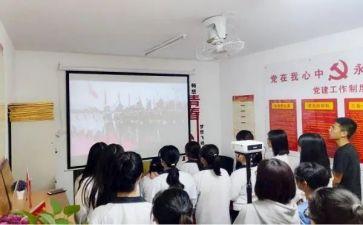 国庆团活动方案优质5篇