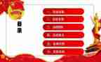 青协社团活动策划精选6篇