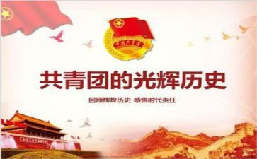 团课7心得体会7篇