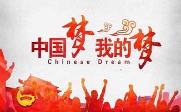团课7心得体会最新7篇