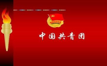 主题云团课学习心得5篇