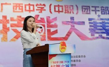 团委工作自查报告5篇