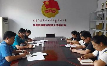 2024医院团委工作总结5篇
