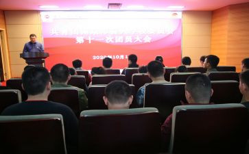 团委会工作总结范文通用5篇