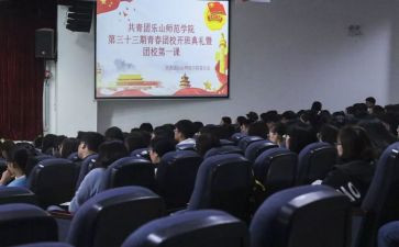 团校培训心得体会900通用8篇