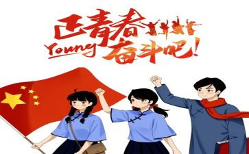 团员总结表个人总结最新6篇