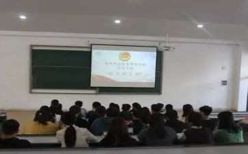 优秀村团支部事迹5篇