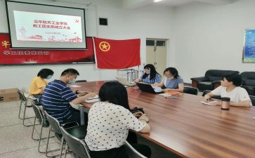 2023年团支部书记个人总结8篇