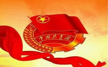 村团支部2023工作总结精选7篇