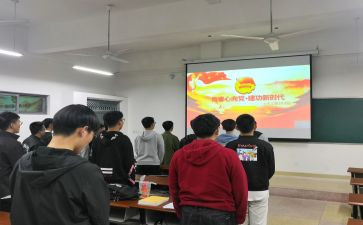 团组织活动总结6篇