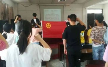 团组织活动总结模板8篇