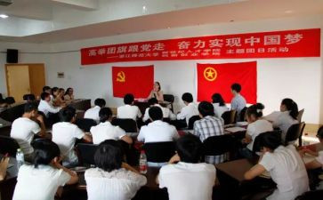 2022年团组织活动总结6篇