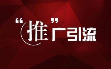 幼儿园普通话推广活动总结7篇