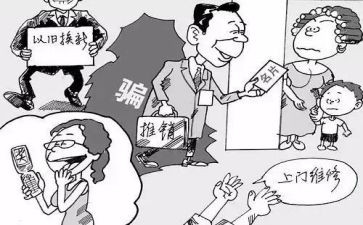 推销酒心得体会8篇