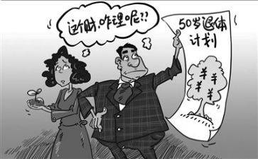 教师退休校长致辞稿5篇
