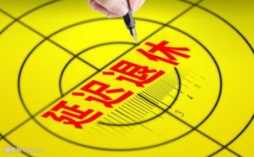 致退休教师发言稿范文5篇