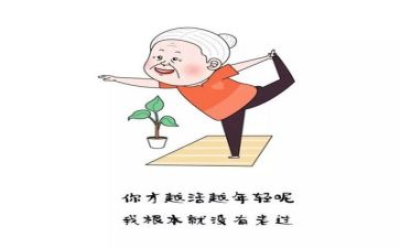 退休后个人总结6篇