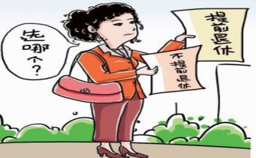 退休时心得体会7篇