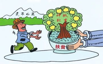 个人脱贫工作心得体会6篇