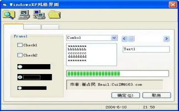 做vb心得体会8篇