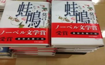 蛙读后感200字5篇