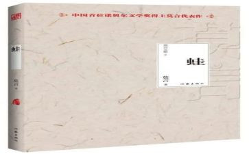 小青蛙的故事的读后感8篇