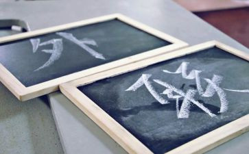 外联工作的年终总结5篇