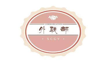 外联部月计划模板6篇