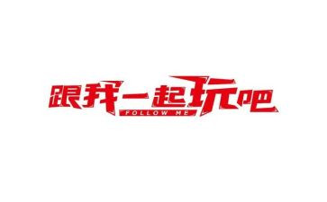 老玩具教案反思5篇