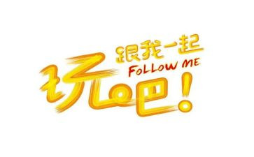 去深圳玩的作文8篇