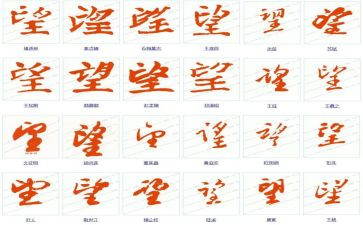 盼望有关的作文5篇