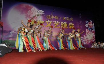 元宵晚会活动策划8篇