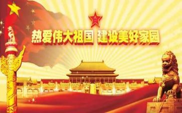 弘扬伟大长征精神心得体会5篇