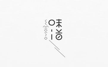 味道作文800字优秀5篇