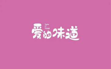 月饼的味道作文7篇