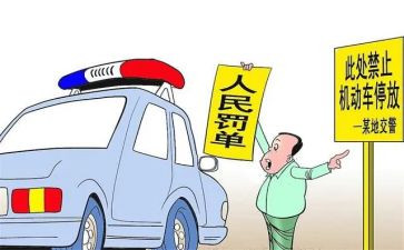 个人违反纪律检讨书范文5篇