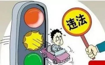 违反纪律检讨书模板8篇
