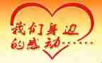 感动的梦作文5篇