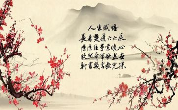 微感悟心得体会优质7篇