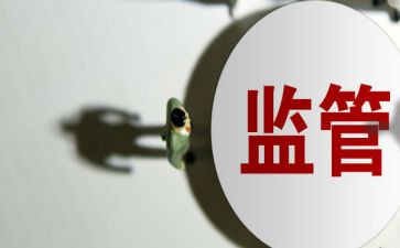 违规收受礼金的自查报告8篇