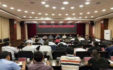 2023年村委会工作总结推荐7篇