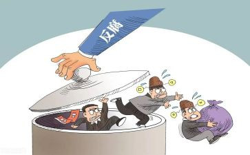 违法违纪案例学习心得7篇