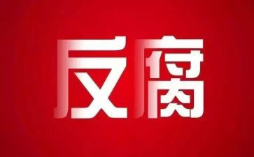 中学生违纪的检讨书范文7篇